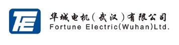 華城電機(jī)(武漢)有限公司