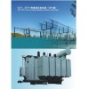 S11、SF11有載調(diào)壓變壓器(35kV級)