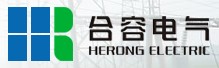 合容電氣股份有限公司