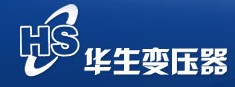 湘潭市華生變壓器有限公司