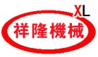 東莞市虎門祥隆線纜機(jī)械廠