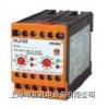 HLVD2（110v)-91AQ 相故障欠/過(guò)電壓保護(hù)繼電器