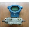 WNK3051-32 可調(diào)型壓力、差壓變送器