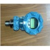 WNK801-60 可調(diào)型壓力變送器