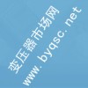 智能電力變壓器制造項(xiàng)目（天宇公司整體遷建）工程