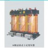 H級(jí)浸漬式干式變壓器