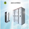 高低壓無功補(bǔ)償裝置