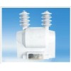 戶外單相全封閉半絕緣澆注電壓互感器
