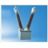 JDT-27.5油浸式單相交流電氣化鐵道牽引供電測(cè)量和保護(hù)用電壓互感器
