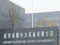 廊坊泰順電力設(shè)備有限公司企業(yè)宣傳視頻 (15042播放)