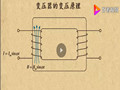 主變壓器的變壓原理的圖文簡要講解---基礎(chǔ)知識(shí)騙 (6707播放)
