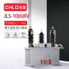 10KV戶外高壓計(jì)量箱JLS-10油浸式計(jì)量箱