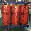 20kVSCB系列樹(shù)脂絕緣干式變壓器