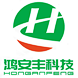 無錫鴻安豐科技有限公司