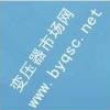 我對(duì)貴公司的“換位導(dǎo)線”很感興趣，可否提供此產(chǎn)品的報(bào)價(jià)單和最小起訂量？